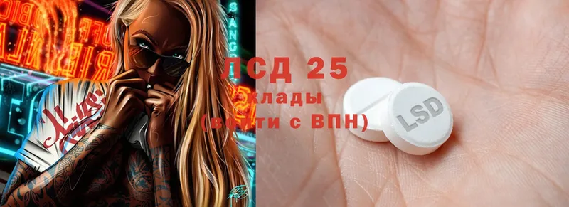 LSD-25 экстази кислота  Вихоревка 